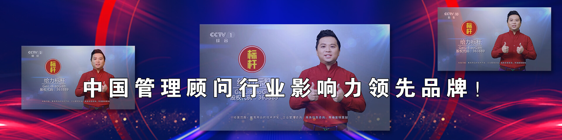 企業(yè)視頻