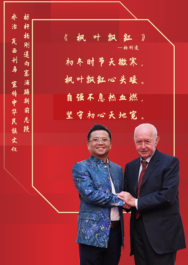 楓葉飄紅.png